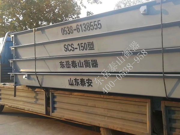 如何對“電子汽車衡”進(jìn)行檢定及維護(hù)？方法有哪些？